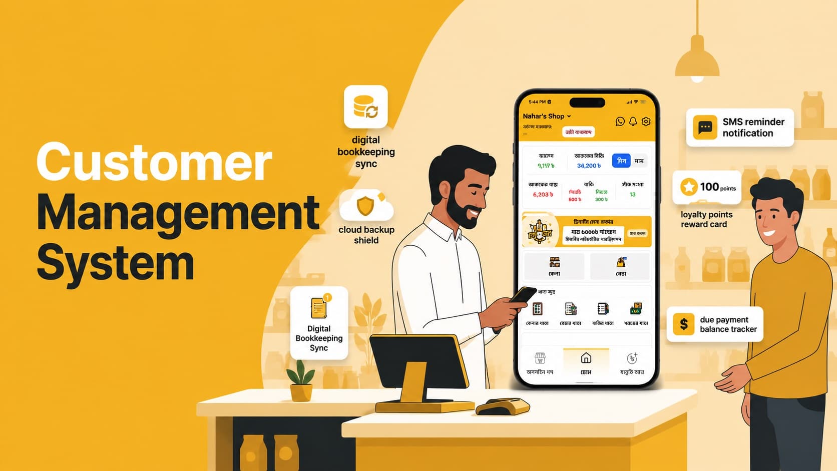Customer Management System: Why Relationship Tech is Vital for Profit in 2026