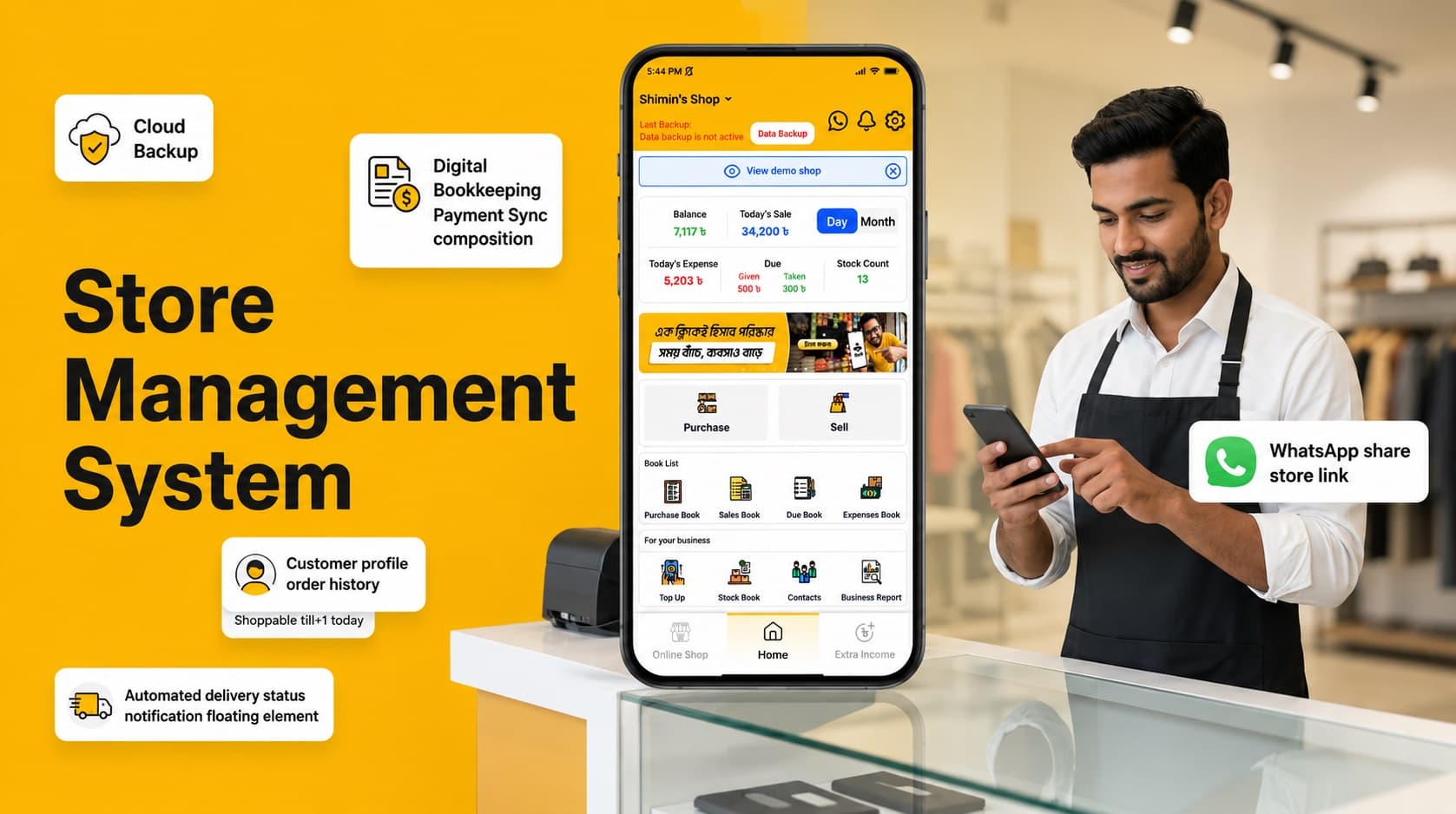 Store Management System: Why Digital Integration is the Foundation of Success in 2026